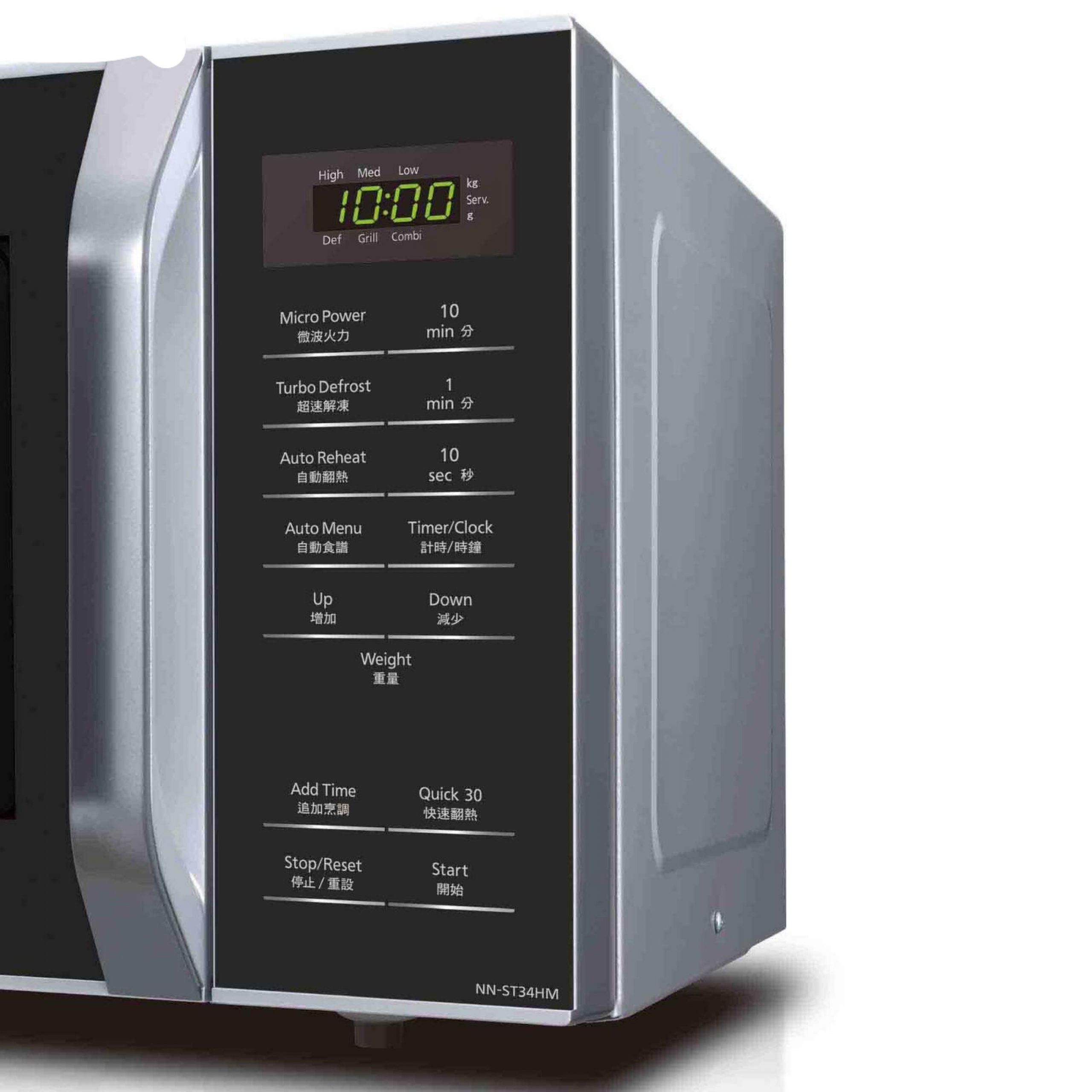 ماکروویو پاناسونیک مدل NN-ST34 5B53057B 9B01 408C 8CDC 3B29604FDCD3 600x600 - ماکروویو پاناسونیک مدل NN-ST34